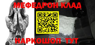 кокаин Кандалакша