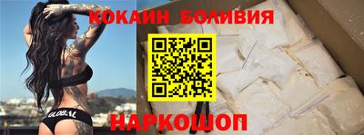 MESCALINE Камышлов