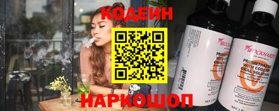 MESCALINE Камышлов