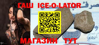MESCALINE Камышлов