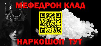 кокаин Кандалакша