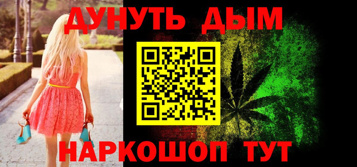 Бошки Шишки Ganja  Конопля гибрид  Слободской  Бошки марихуана SATIVA & INDICA  Вход с VPN 